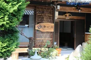 Nagomiso - Vacation STAY 42780v - Image 2