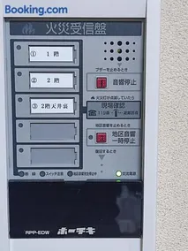 あけぼの館 - Image 4