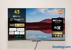 Goennyado直通新宿中野Rooftop新宿夜景富士山和風モダン2タイプFree Baggage Drope - Image 1