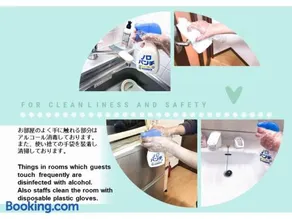 Hongo Street House - Vacation STAY 8609 - Image 3