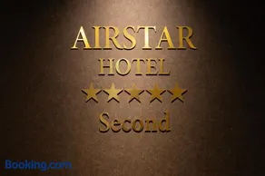 1日1組限定の3階建て貸切宿 AIRSTAR Second - Image 5