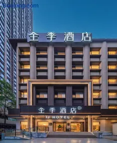 Chongqing Zhouyuan Homestay (Yangjiaping Pedestrian Street) - Image 1