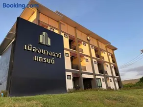เมืองนางธานีแกรนด์ หนองบัวลำภู - Image 2