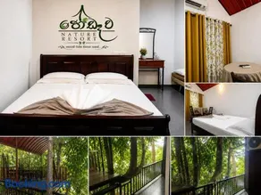 Hedewa Nature Resort - Image 1
