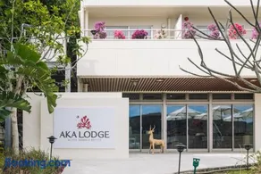 AKA LODGE by THE TERRACE HOTELS, in Aka island - Image 1