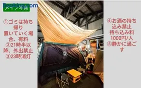 静かに過ごす室内テント Staying quietly indoor tent - Image 1