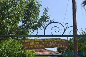 Chouchounikos Apartments - Image 4
