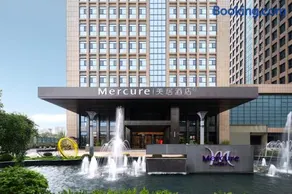 Mercure Huaian East Railway Station - Image 2
