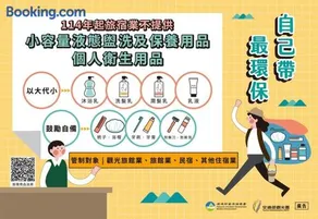 印象莊園包棟民宿,一日一組客人,依人數開房 - Image 3