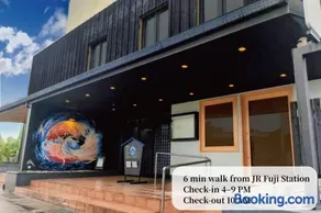 GUESTHOUSE富士と碧 - Image 2
