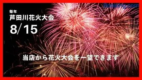 アンジュ - Image 2