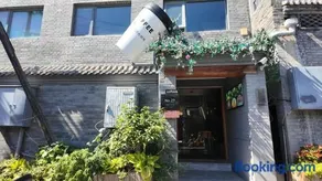 WeLight逐光旅舍百花深处胡同店 - Image 2