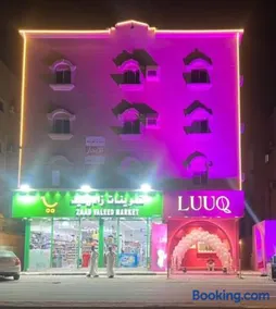 سويتات مفروشة 2 - Image 1