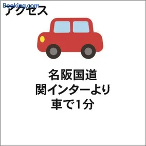Hotel Mio Seki Adult Only - Image 2