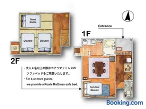 民宿ひだまり Minsyuku Hidamari 美観地区徒歩4分 一棟貸切 無料駐車場あり 最大5名 - Image 3