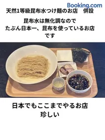 れのん - Image 1