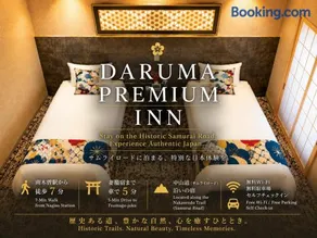 DARUMA PREMIUM inn - Image 1
