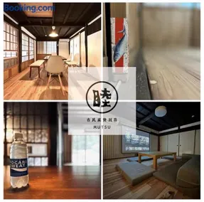 古民家宿 Mutsu Traditional Japanese House Inn MUTSU - Image 1