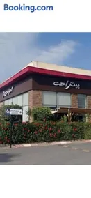 complexe doha marjane tetouan - Image 2