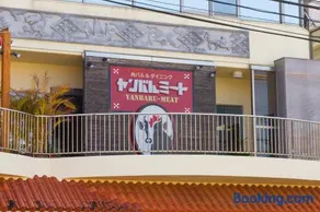 cordialstay別邸 飲食店多数 BBQ可 ビーチまで徒歩圏内 駐車場3台無料 - Image 3