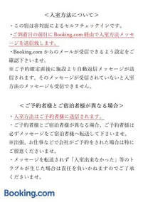 尾道別邸 Onomichi Villa 一日一組限定の尾道の高品質な宿 無料P有 supported by COCOSTAY - Image 3