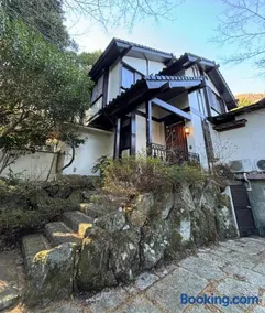 箱根温泉ヴィラ 源泉かけ流し bbq付き グループ宿泊に最適 - Image 1