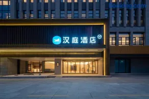 HanTing Hotel Changsha Huanghua International Airport Terminal - Image 1