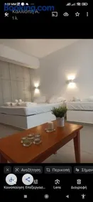 Niso Residence - Image 2