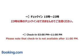 HOTEL R9 The Yard Yamaga - Image 2