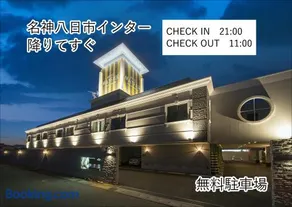ホテルメイフェア Adult Only 男塾ホテルグループ - Image 1