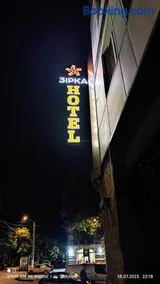 HOTEL ЗiРКА - Image 2