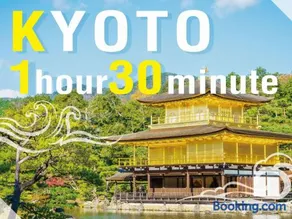 Yuraku Hotel - Image 1