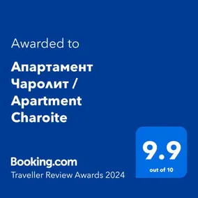 Апартамент Чаролит / Apartment Charoite - Image 2