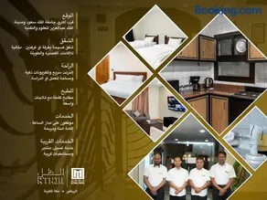 Al Thill Serviced Apartments الظل للشقق المخدومة - Image 2