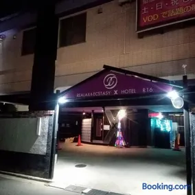 X Hotel - Adult Only- - Image 2