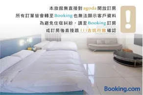 111 Gukeng Homestay - Image 4