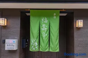 Fukujutei / Vacation STAY 6332 - Image 4