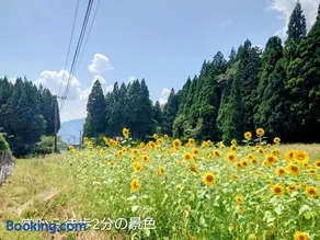 恐竜博物館まで車10分バーベキュー機材無料貸出勝山ファミリーログハウス今日のおうち - Image 3