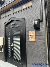 5 minutes on foot from tokyo Asakusa Station!A beautiful house that has been fully renovated in 2024 for one group per day東京雷門から徒歩4分1日1組限定貸切2024年全面リフォーム済みの綺麗な一軒家 - Image 2