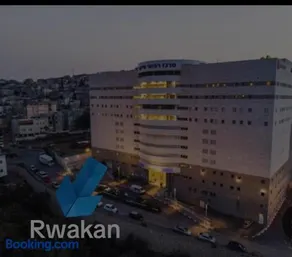 Relax Home Nazareth Rawaqan 2026 منتجع روقان צמר נצרת - Image 1