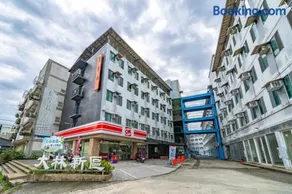 新橙居-24小時進出-免費停車-私人衛浴-戶戶開窗 - Image 3