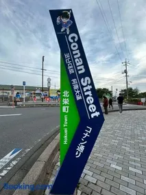 結良house - Image 2