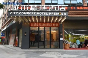 Premier City Comfort Hotel Hechi Luocheng Central Plaza - Image 1