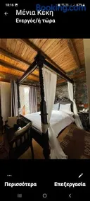 Montecristo Chalet - Image 5