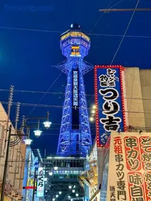 清の泉民泊-梅205 - Image 3