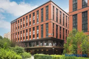JI Hotel Beijing International Trade CBD Baiziwan Road - Image 1