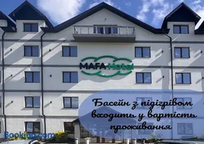 MAFA Hotel - Image 3