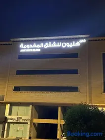 شقق هليون للشقق المخدومة - Image 2