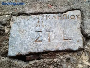 ΆΘΟΣ (ATHOS) - Image 4