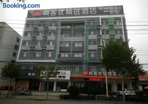 Thank Inn Plus hotel He'nan Zhoukou Chuanhui District Red Star Macalline - Image 1